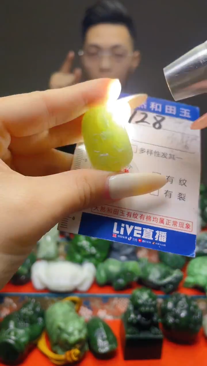 颈饰未镶嵌和田玉1228