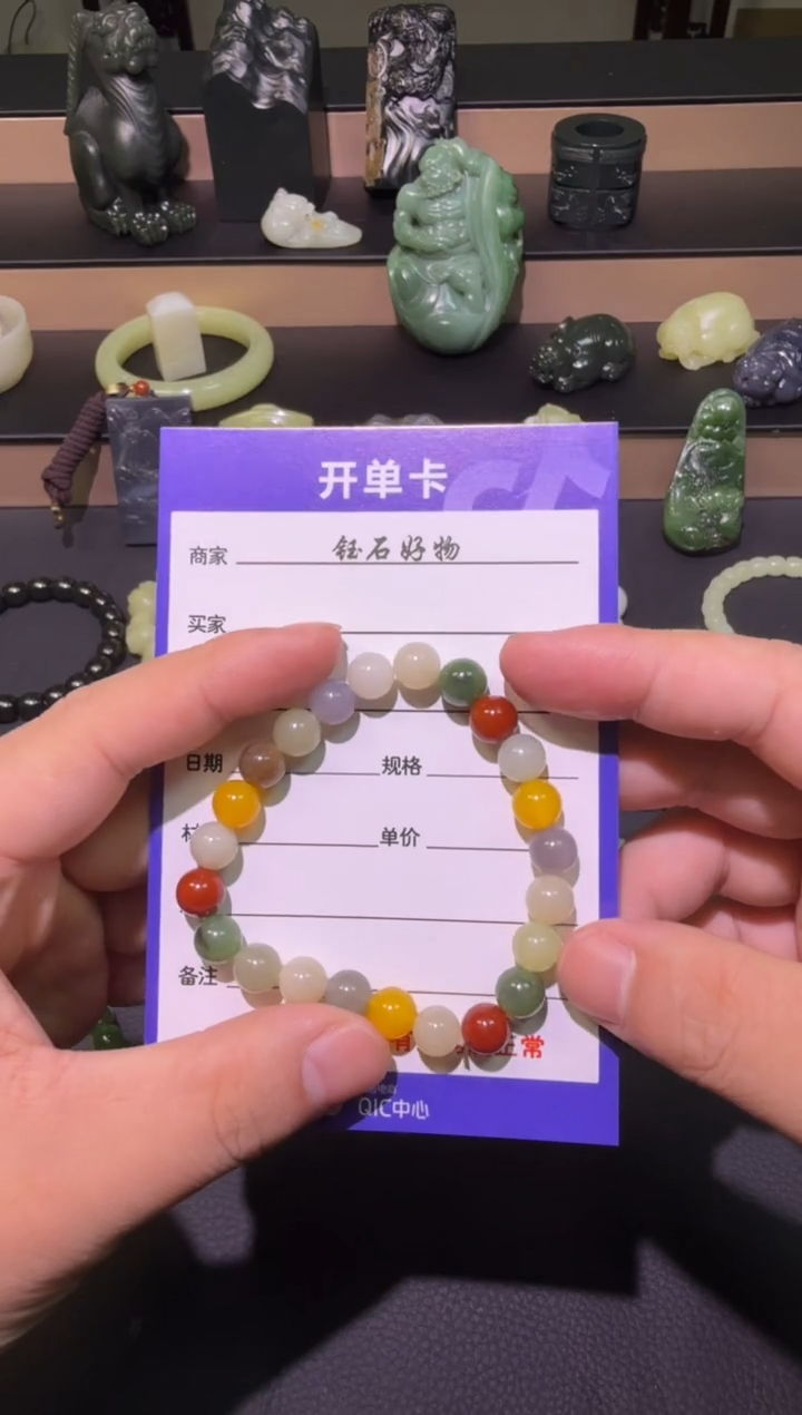 未镶嵌手链和田玉钰石和田玉多宝手串001