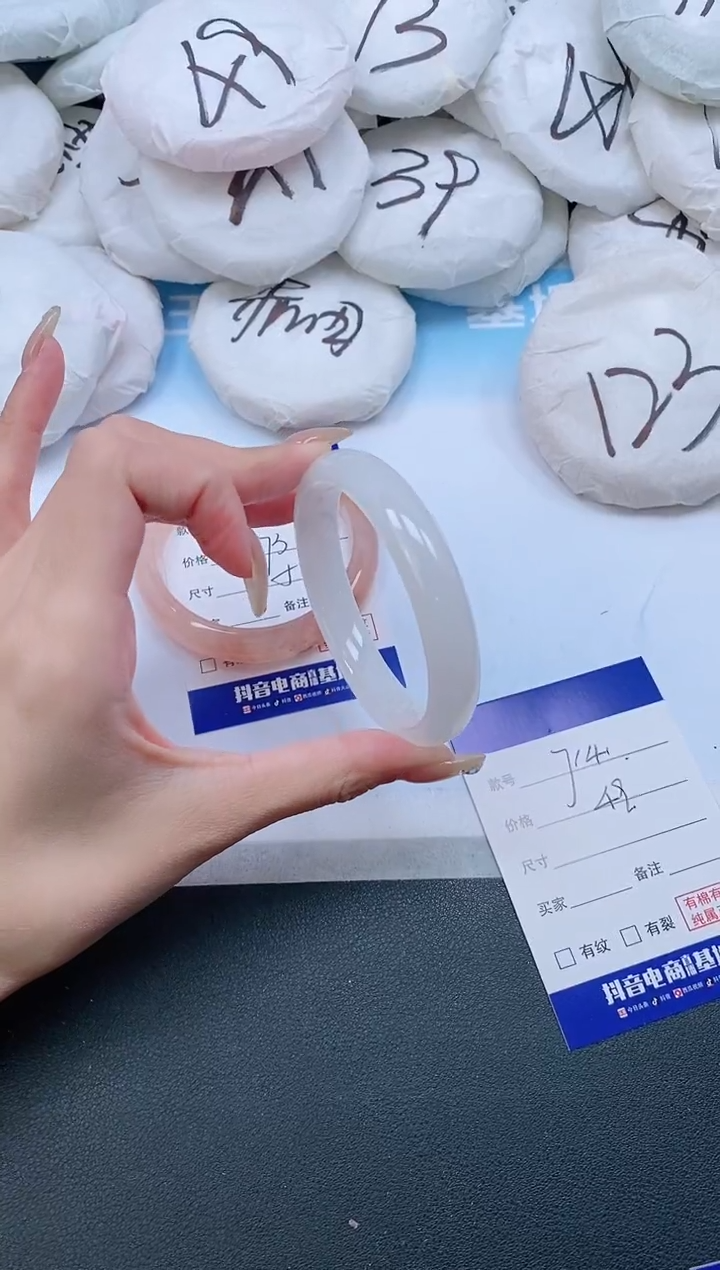 石英质玉手镯未镶嵌26J141-57