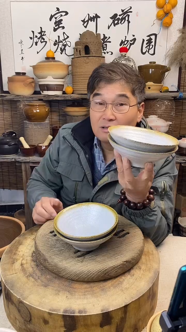 土陶银星斗笠碗（4只装）
