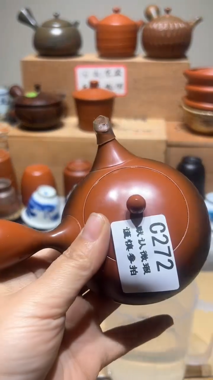 【闪购商品】272瓷香阁回流瓷器默认微瑕
