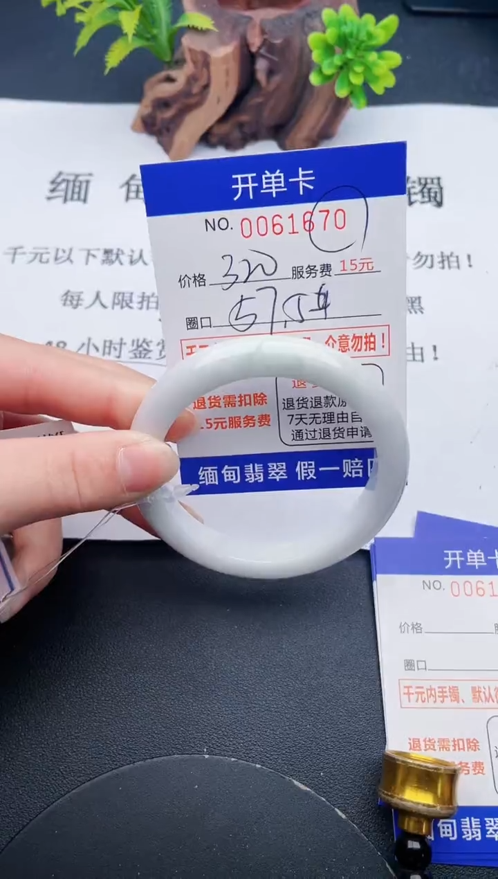 【闪购商品】70丽致优雅手镯时尚百搭