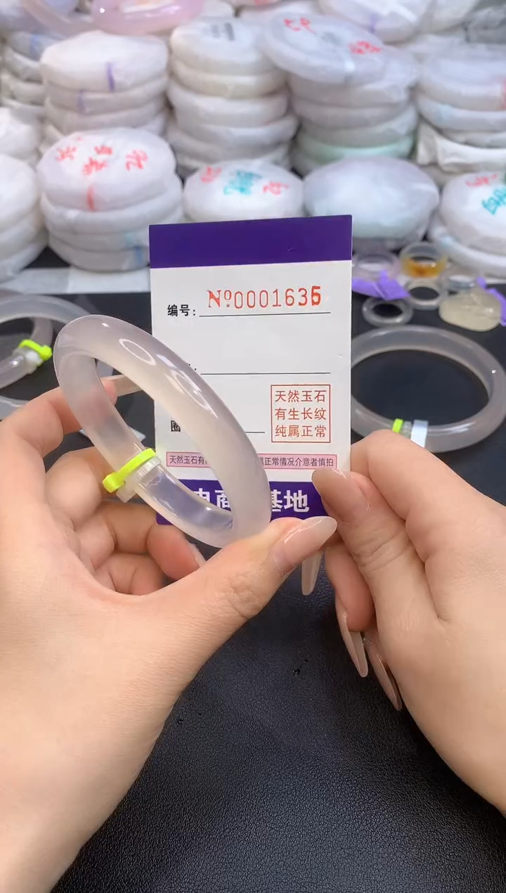 【闪购商品】玛瑙/玉髓手镯未镶嵌1635圈口58-59