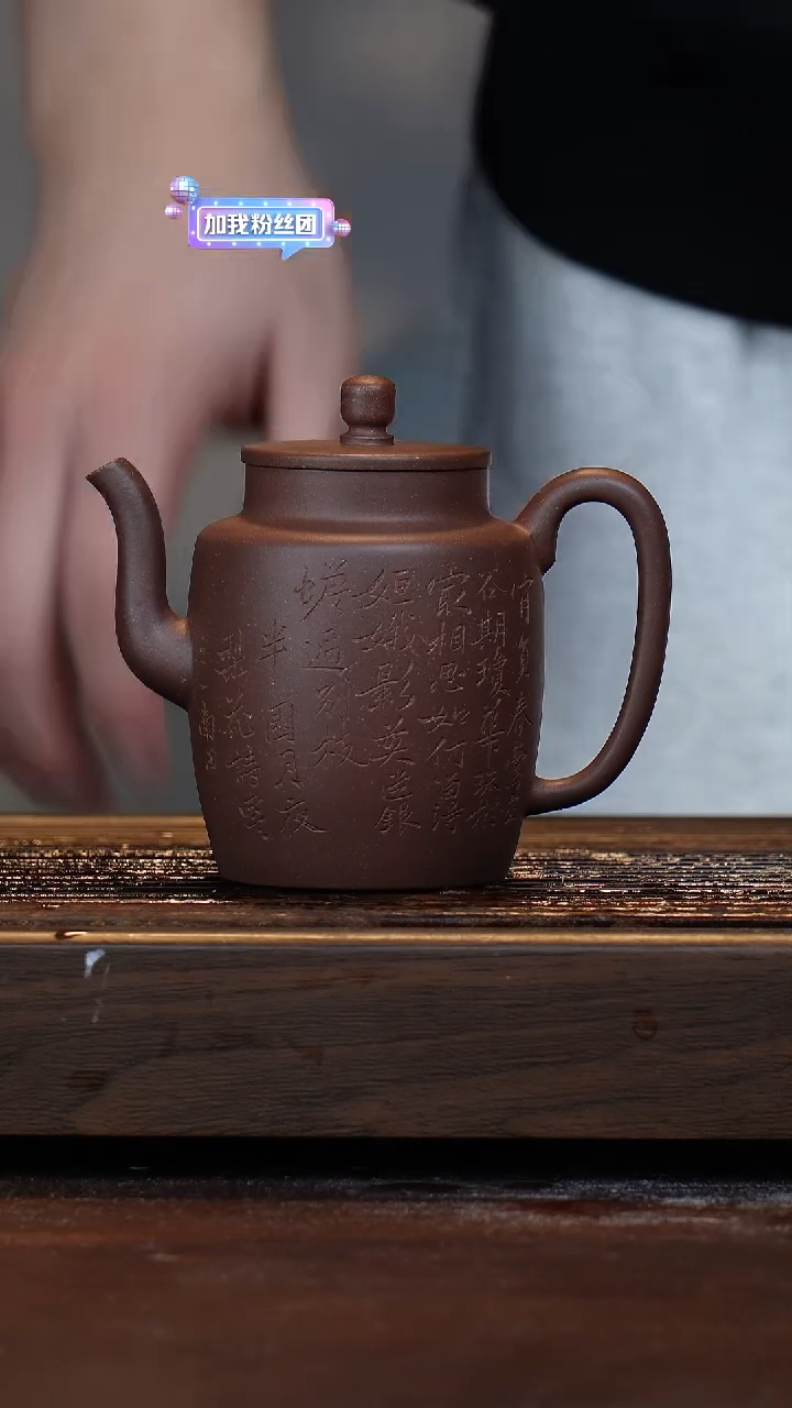 【闪购商品】紫砂茶壶自营子冶汲直