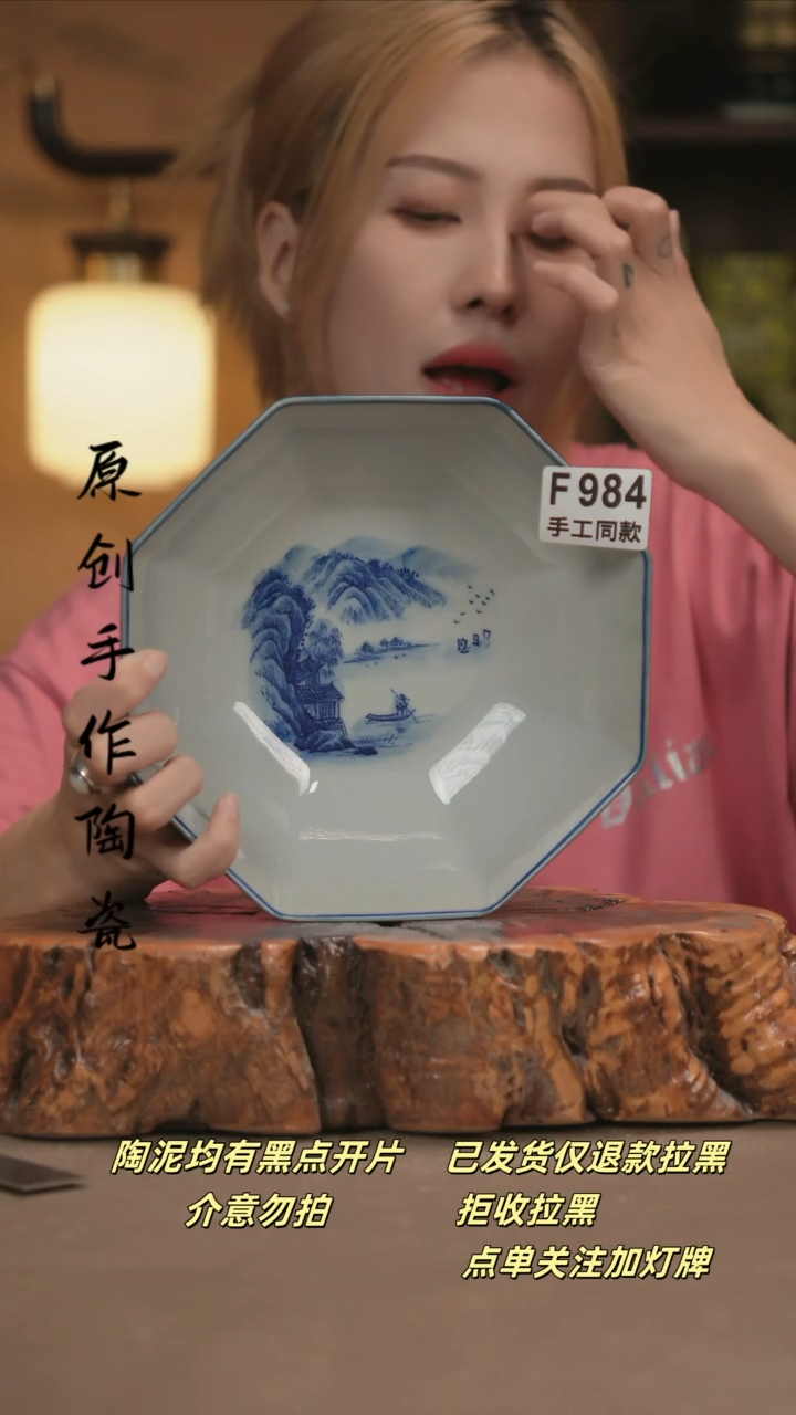 其他F984新十二器瓷器