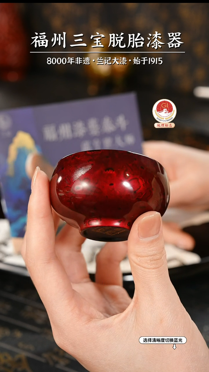 【闪购商品】大漆漆器 金虫红主人杯