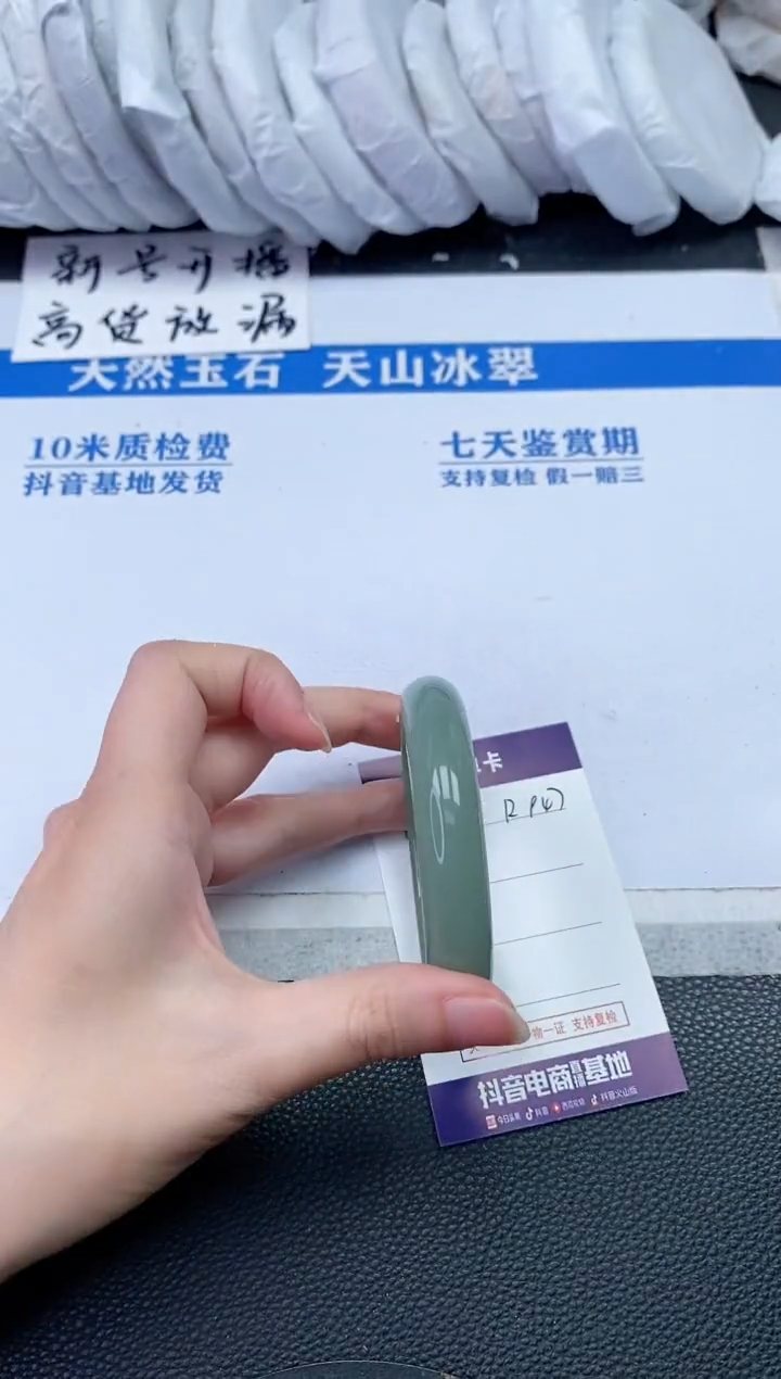 【闪购商品】石英质玉手镯未镶嵌R947