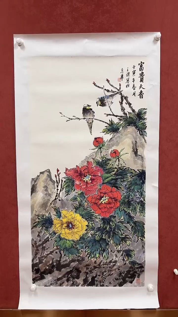国画王旗国画作品11