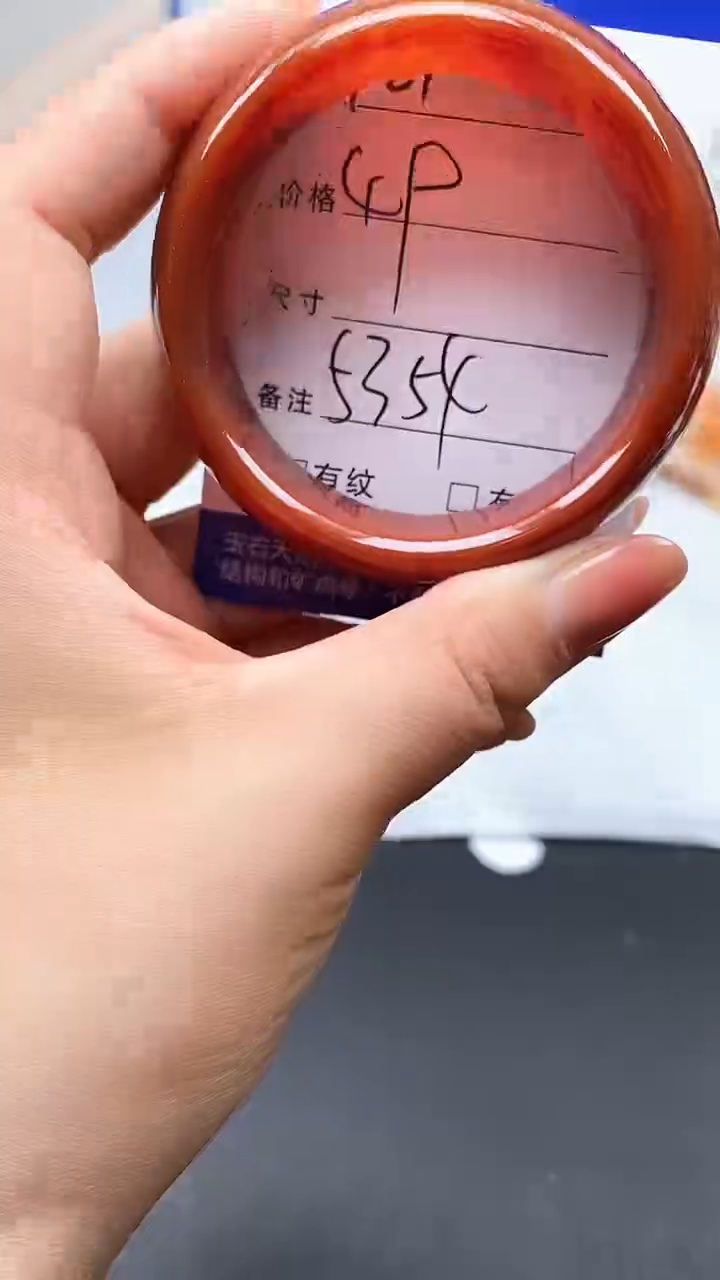 玛瑙/玉髓手镯未镶嵌129-53+多样性发货看清圈口下单