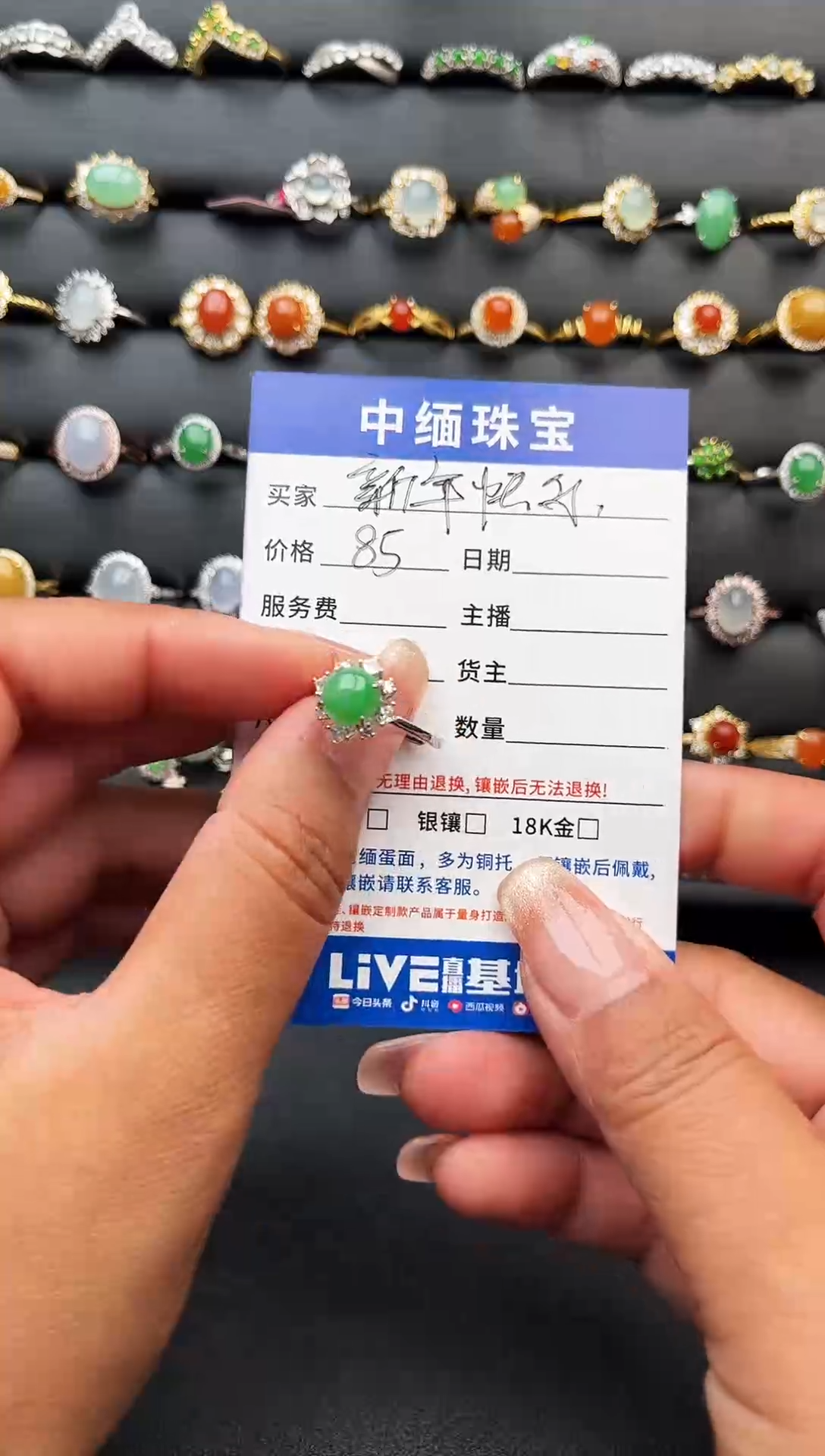 【闪购商品】翡翠戒指银S925镶嵌缅甸天然A货翡翠S925银镶嵌