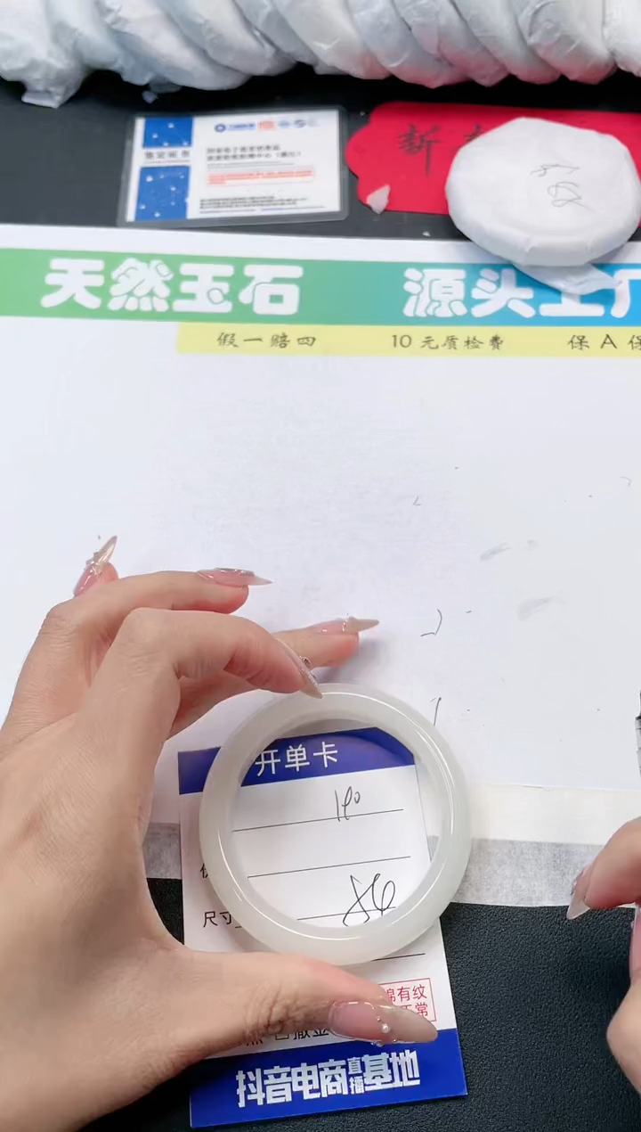 【闪购商品】石英质玉手镯未镶嵌190-54