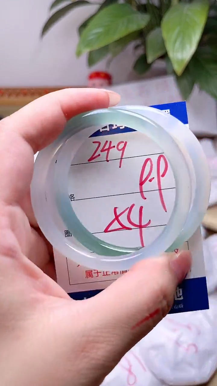 玛瑙/玉髓手镯未镶嵌249