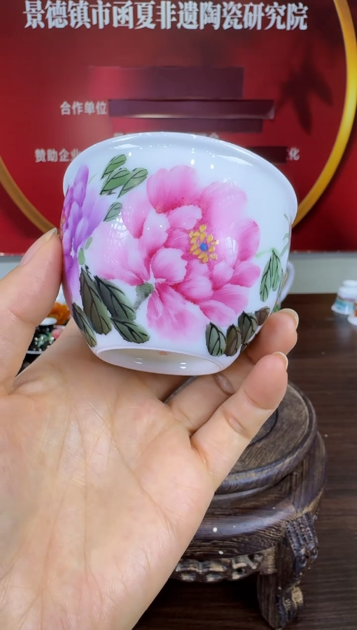 瓷008函夏非遗张同zt牡丹花卉富贵图缸杯