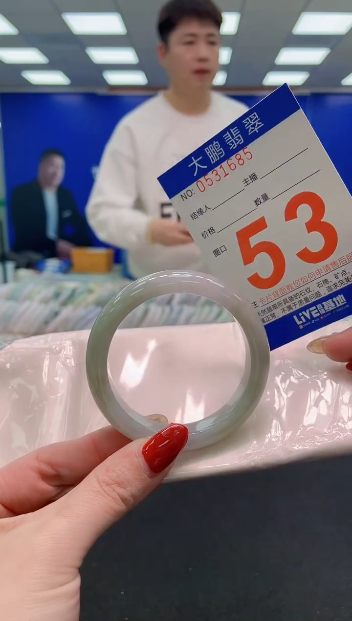 未镶嵌手镯翡翠AAAAAAAAAA