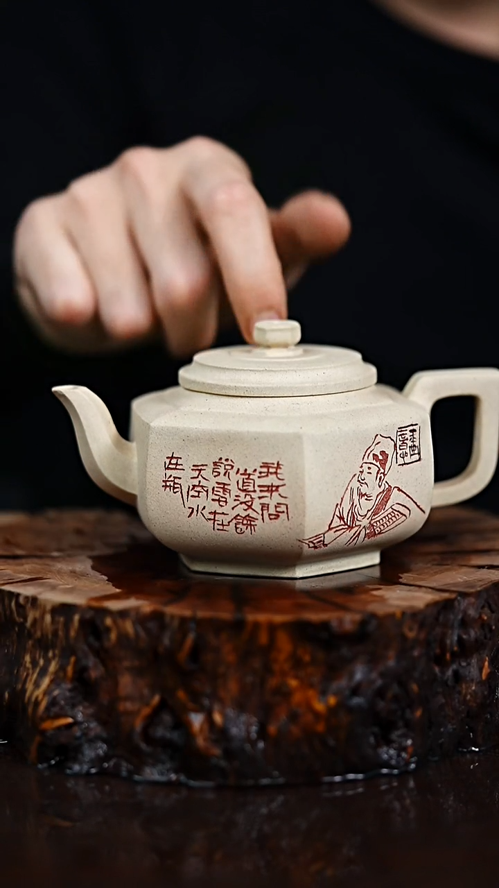 宜兴知衍传器原矿全手20