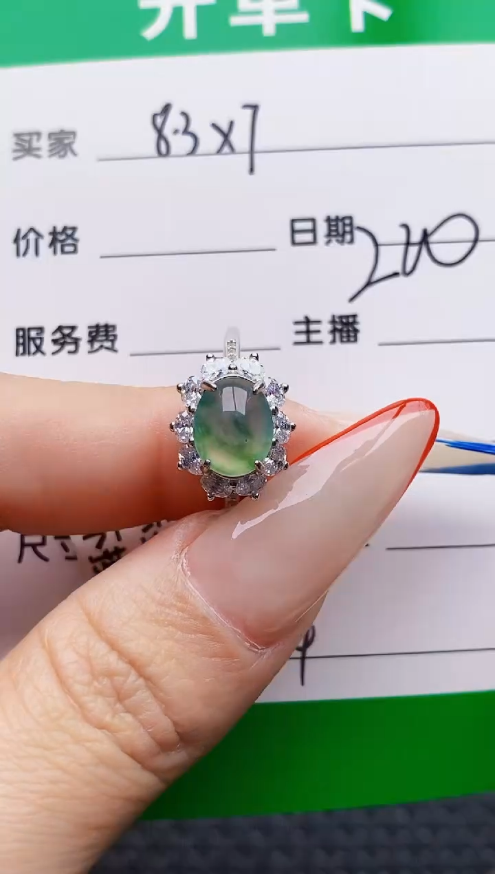 银S925镶嵌戒指翡翠2234