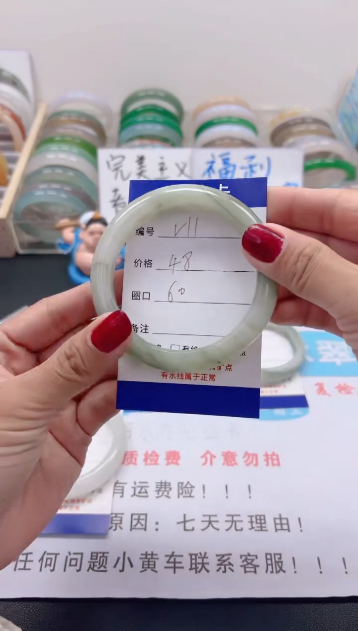 【闪购商品】石英质玉手镯未镶嵌v11