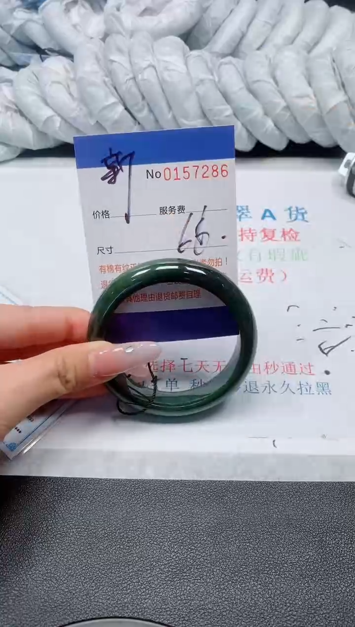 翡翠手镯未镶嵌A货翡翠157287