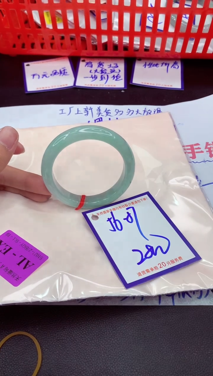 未镶嵌手镯翡翠11111111