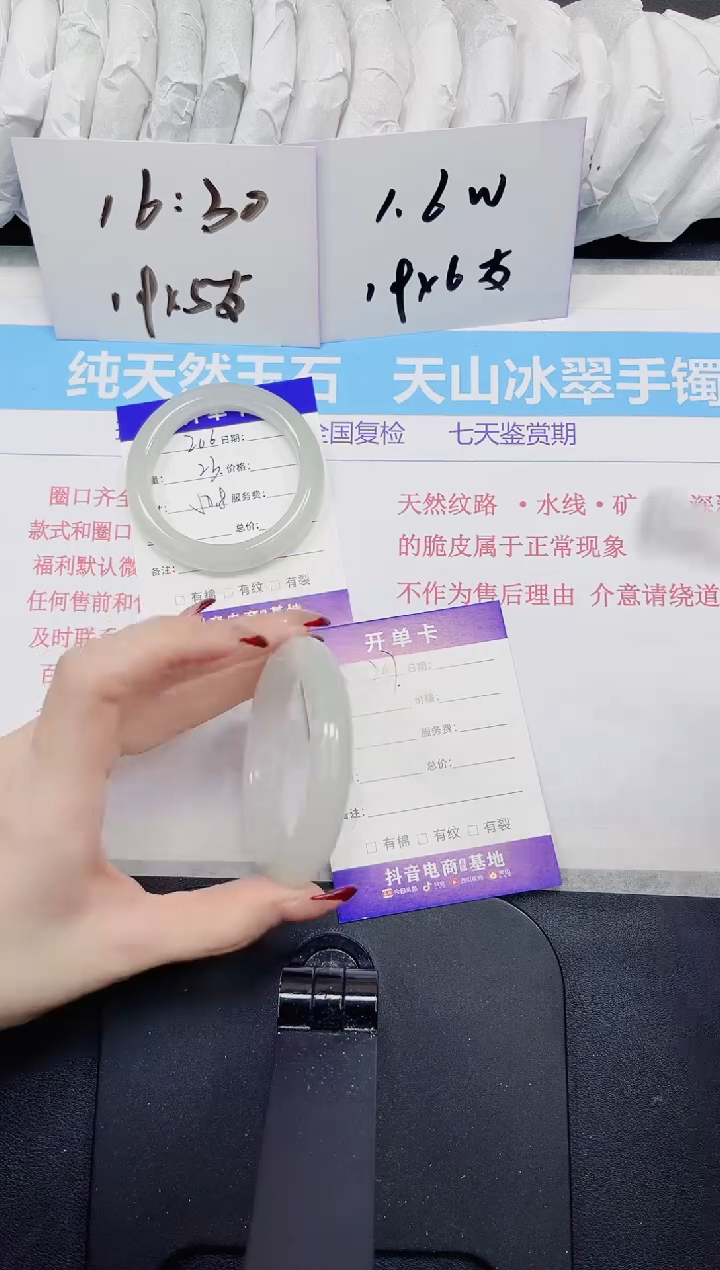 【闪购商品】石英质玉手镯未镶嵌207