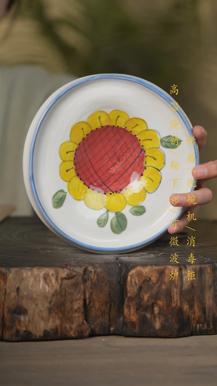 【闪购商品】碗景德镇高温釉下彩可微波烤箱洗碗机