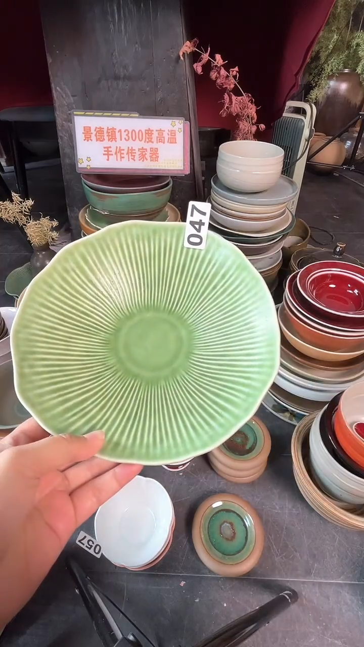 【闪购商品】碗047茶青条纹果盘     