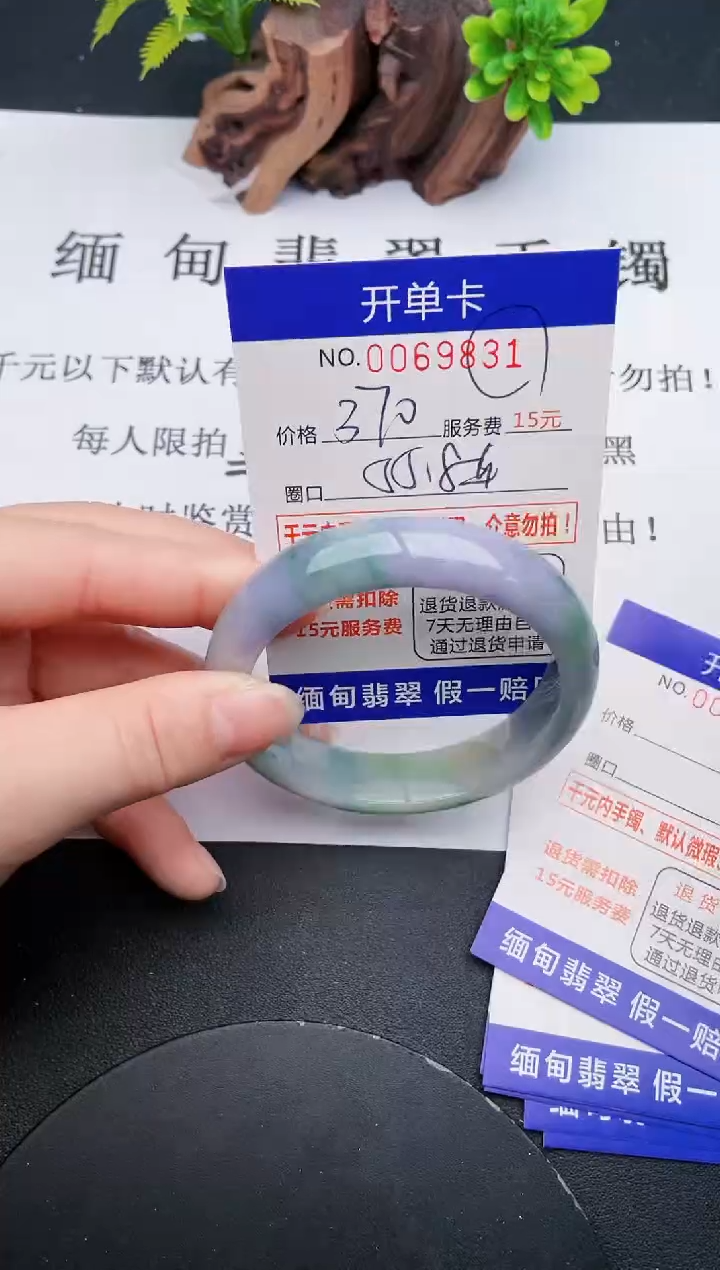 【闪购商品】31丽致优雅手镯时尚百搭