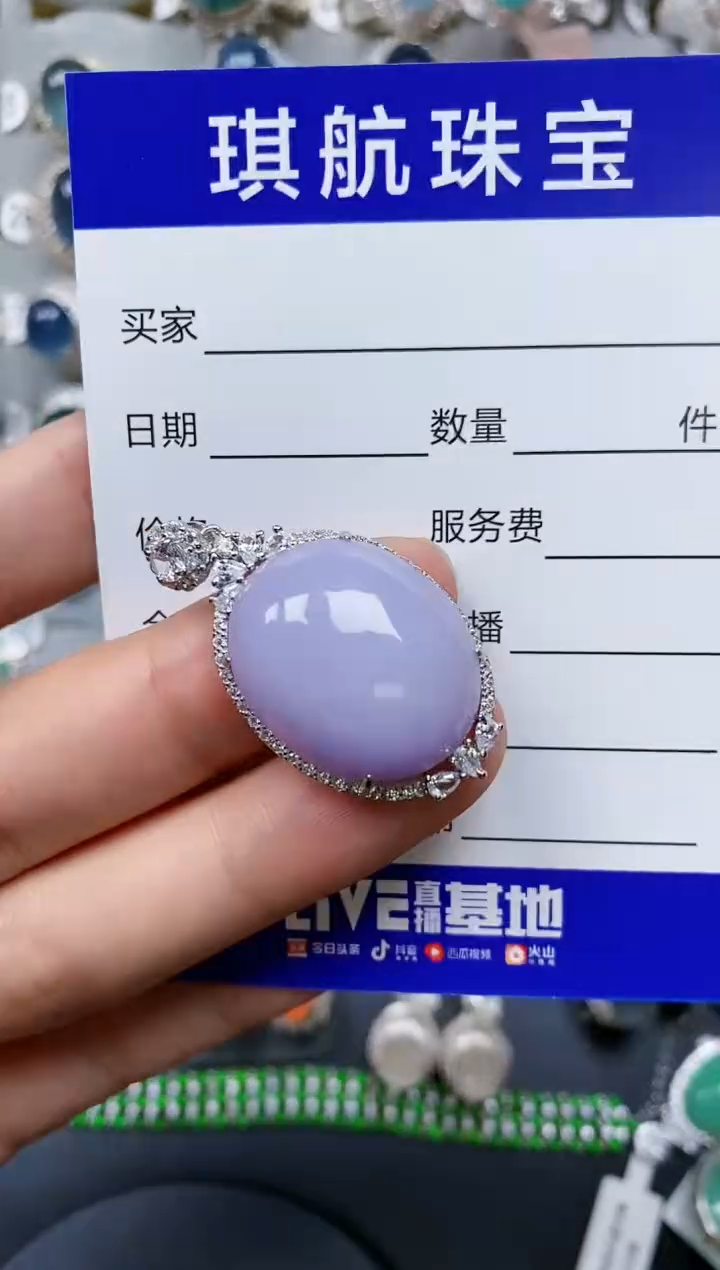 【闪购商品】翡翠颈饰银S925镶嵌0276