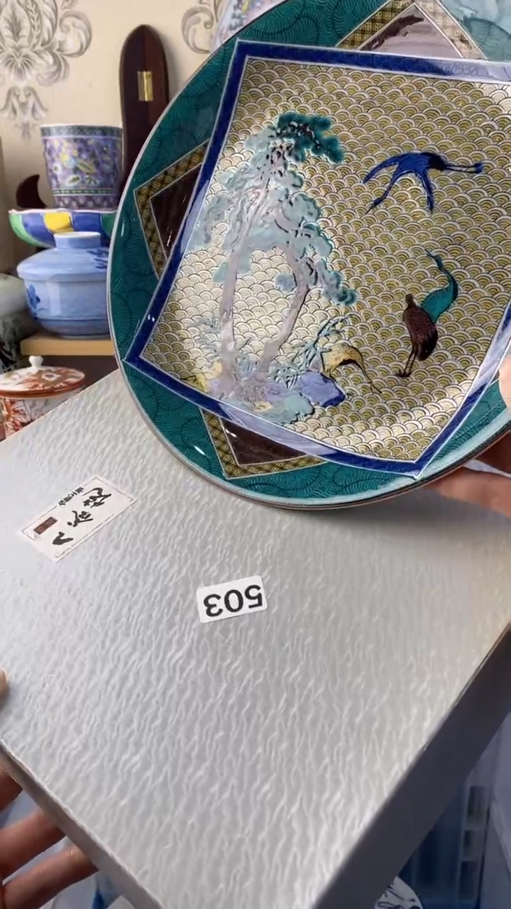 无正*诺满38包邮谨慎参拍503