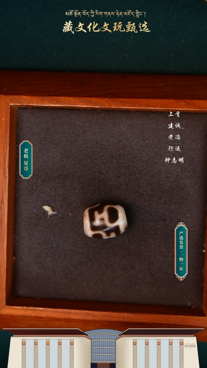 【闪购商品】玛瑙/玉髓颈饰未镶嵌钟志明牙黄宝瓶达洛17.6*14.3