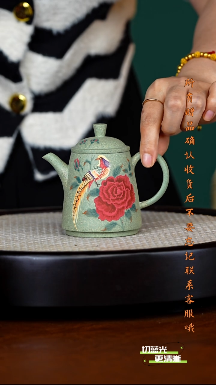 宜兴紫砂 JDWJ 雪玉段   含香 220cc