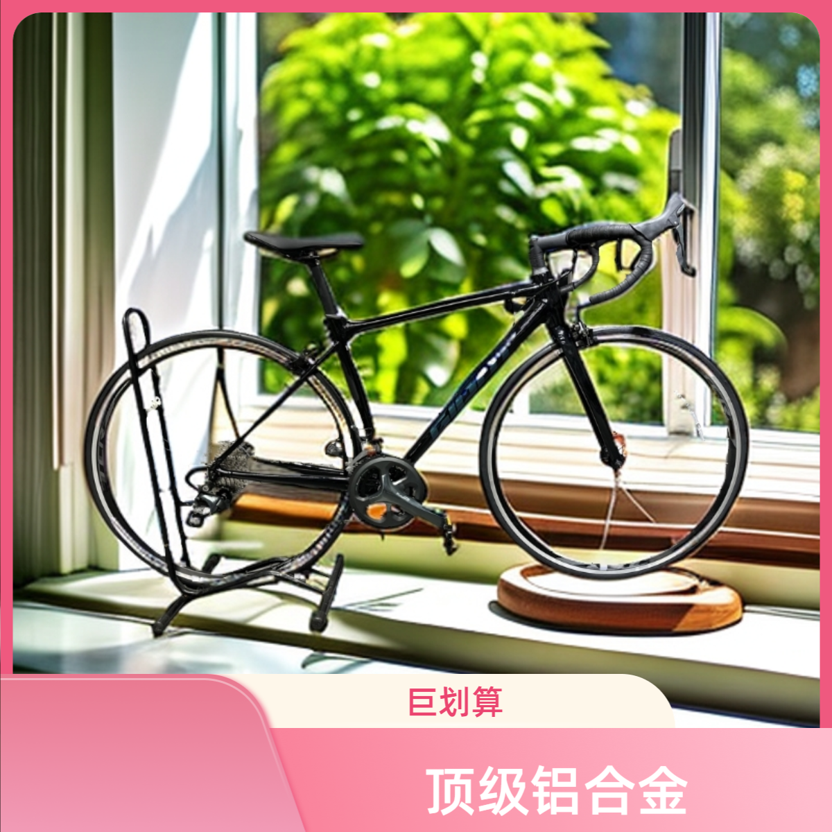 捷安特 九代tcr slr