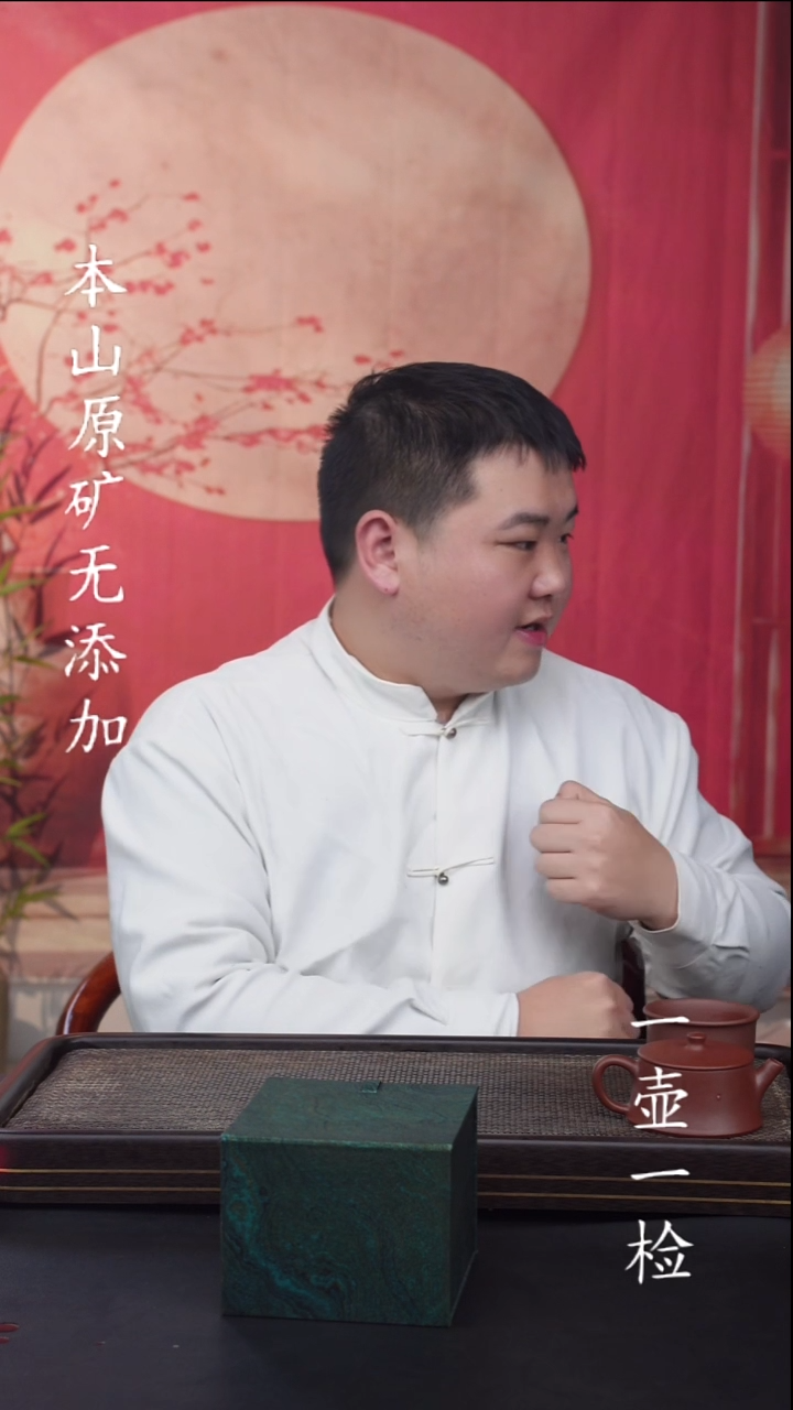茶壶紫砂宜兴紫砂原矿无添加