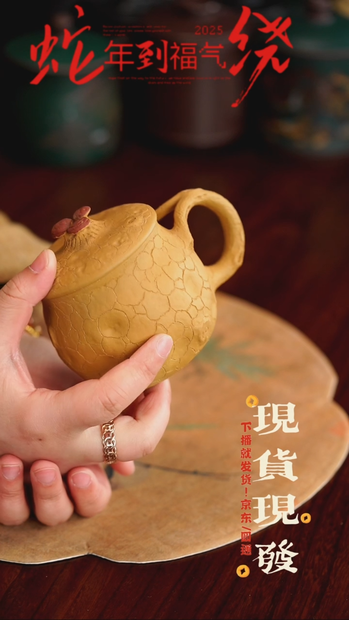 【闪购商品】紫砂茶杯57656767556775657
