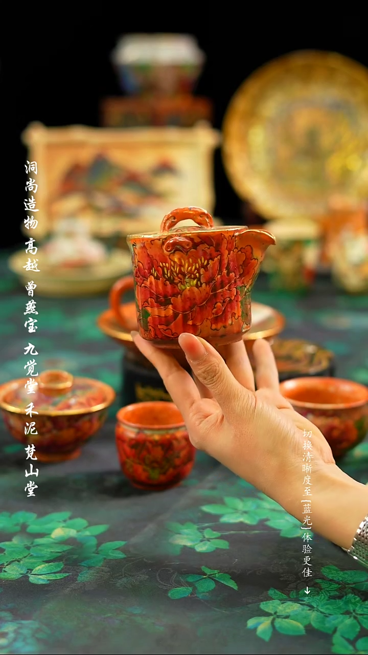 【闪购商品】················