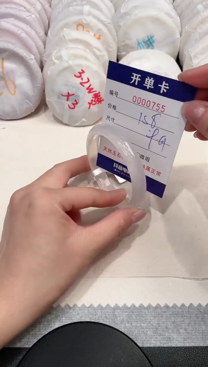 【闪购商品】玛瑙/玉髓手镯未镶嵌755