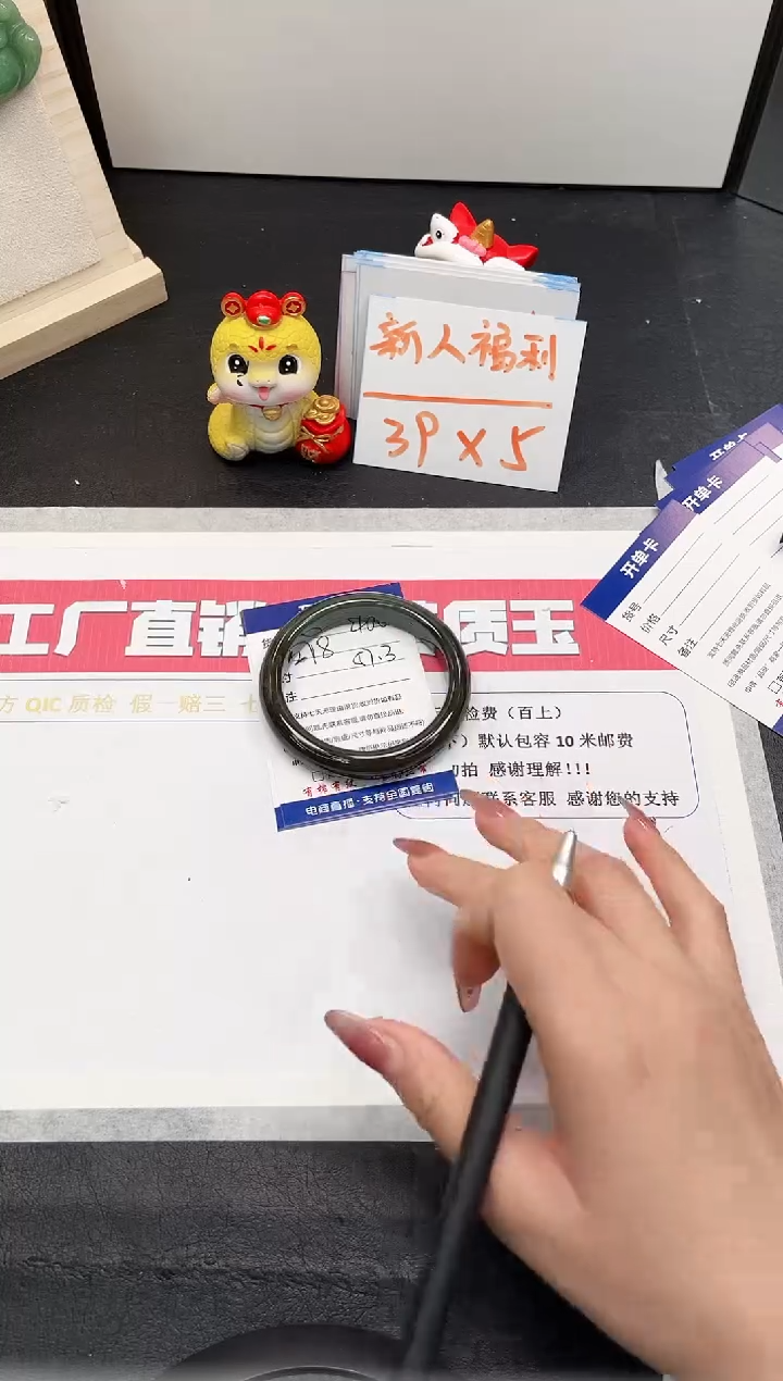 【闪购商品】和田玉手镯未镶嵌466-57