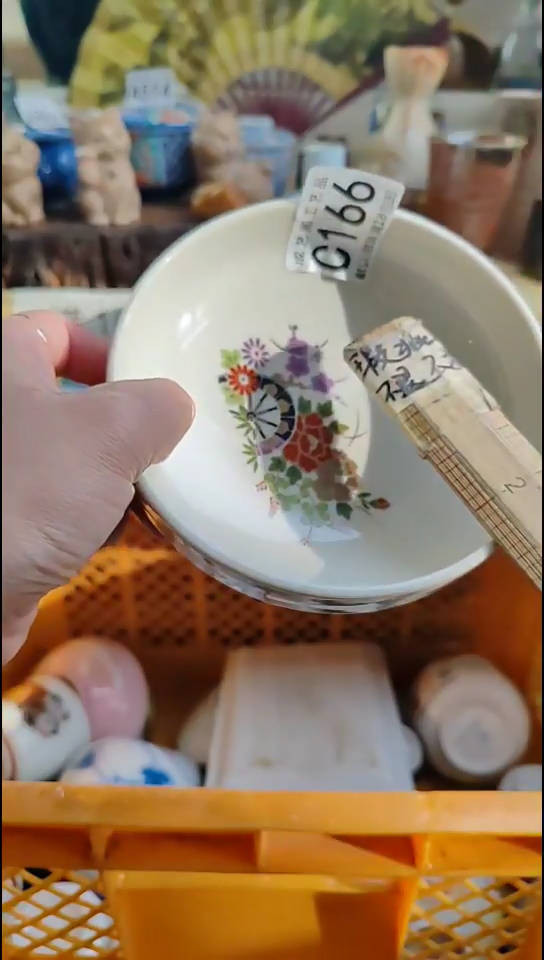 瓷片小****-瓷片瓷片瓷片166