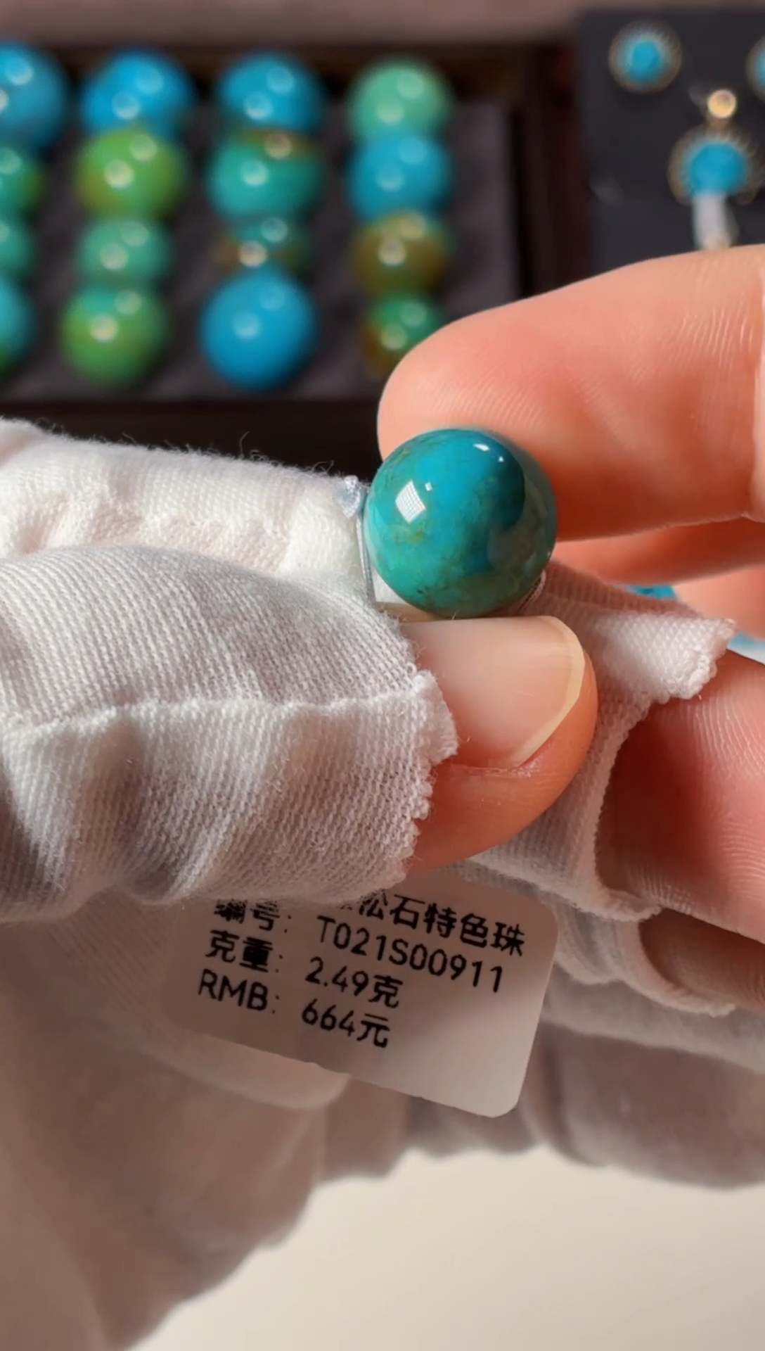 未镶嵌绿松石吊坠1