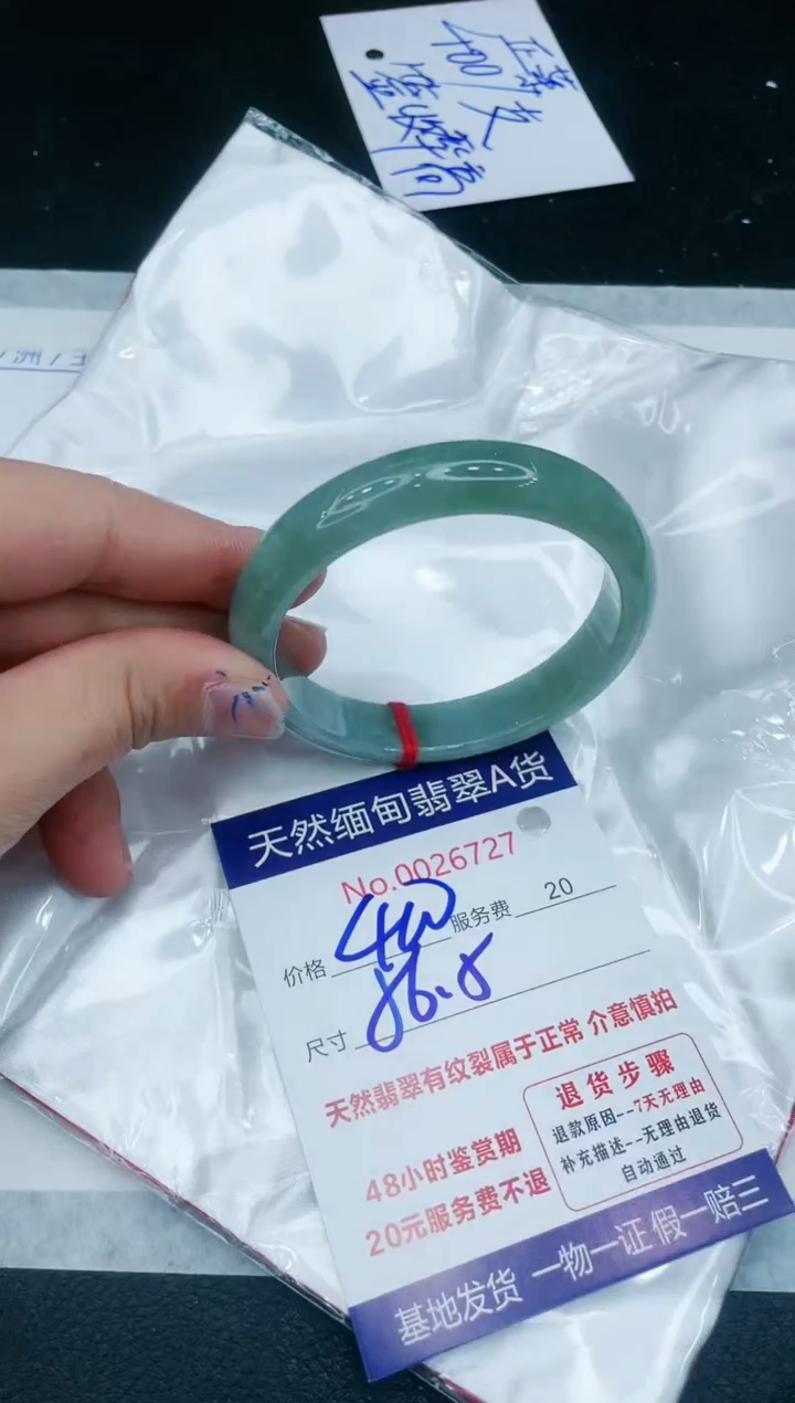 【闪购商品】翡翠手镯未镶嵌111111111