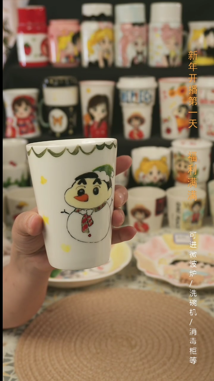 【闪购商品】杯子景德镇高温釉下彩纯手绘创意瓷