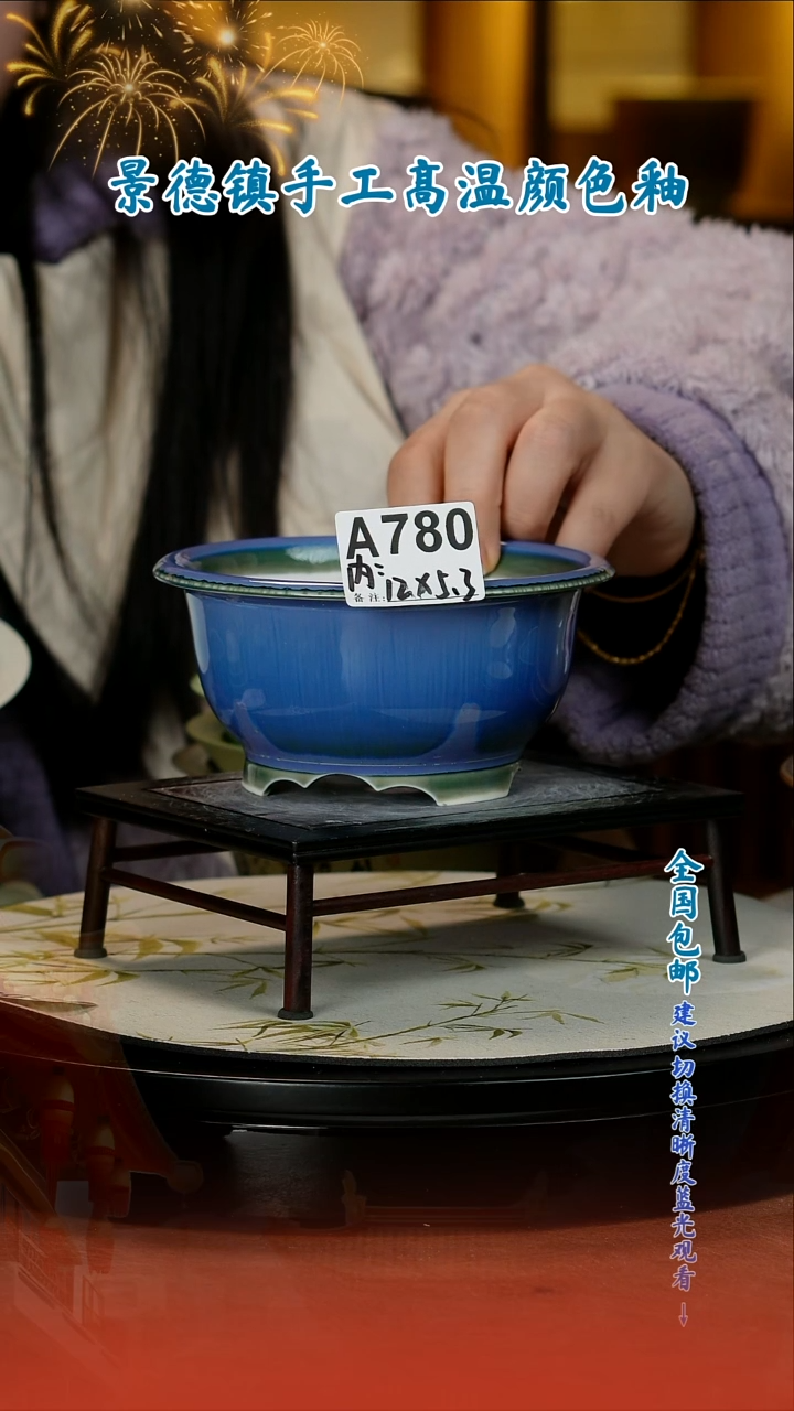 【闪购商品】红陶闪购 一物一拍内口