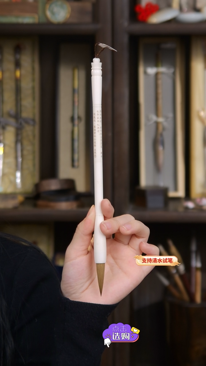 【闪购商品】12号 定风波 全驼骨北尾纯狼3.6*1