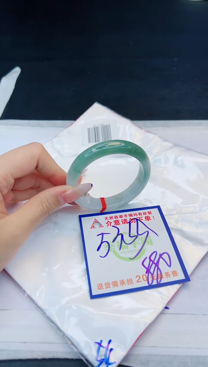 【闪购商品】翡翠手镯未镶嵌，质检证书图片色彩偏黑白