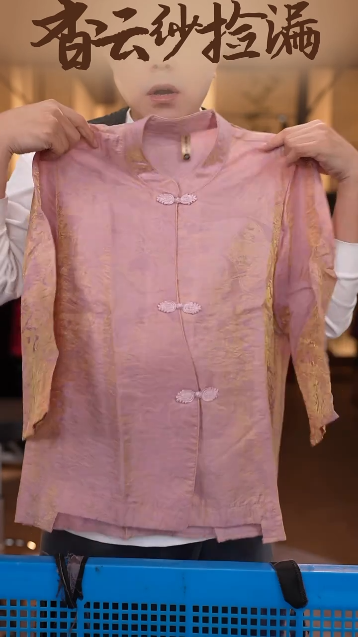 2XL     香云纱清仓