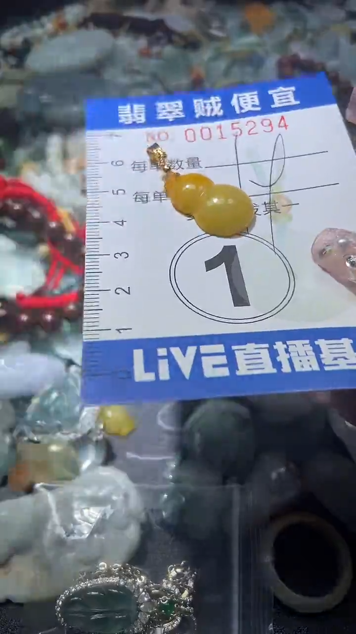 【闪购商品】翡翠未镶嵌颈饰F闪购0015294