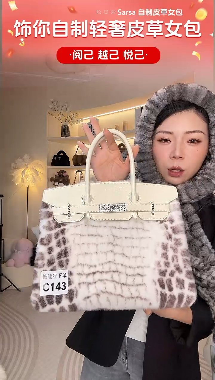 水貂毛【闪购商品】大号铂金女包C143