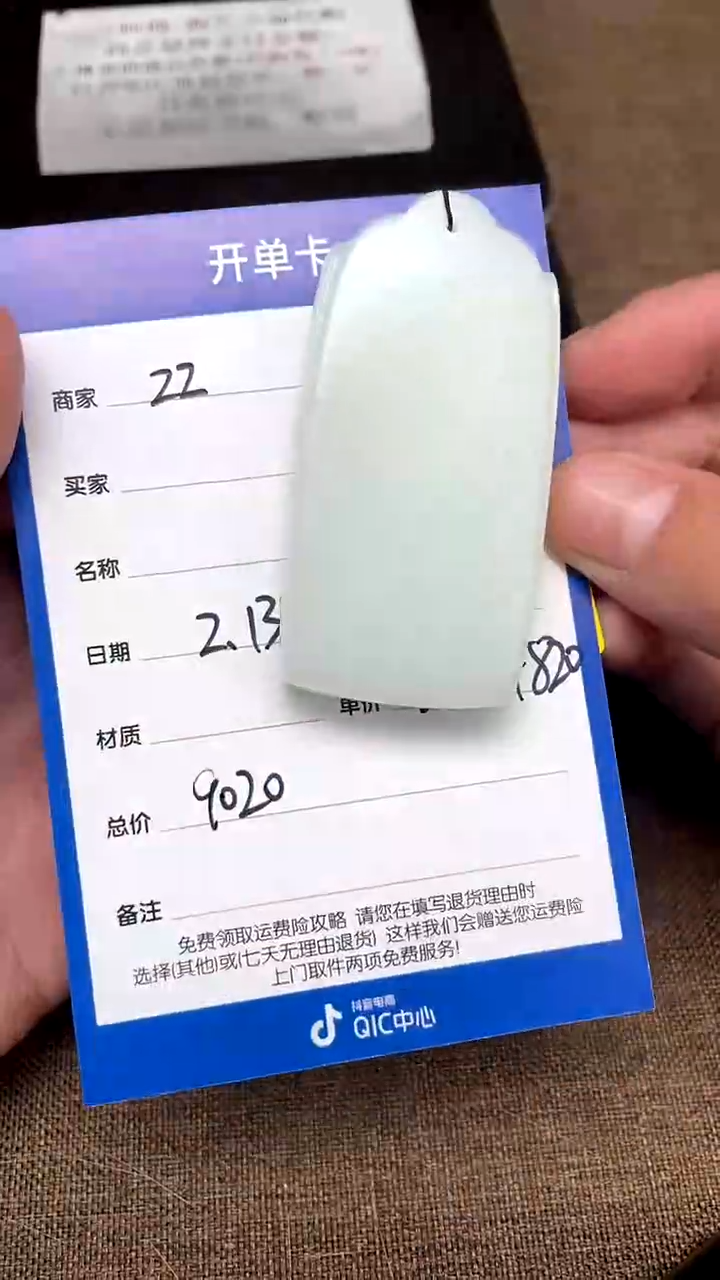 【闪购商品】和田玉2.13ZZ多样性拍一发一未镶嵌38