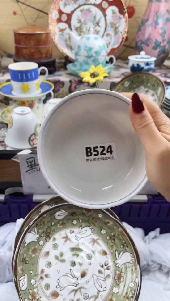 云*==============b524