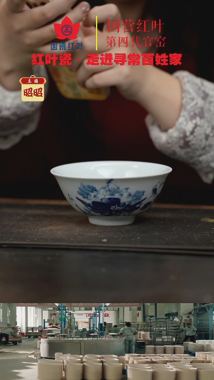 陶瓷4个微瑕荷塘情趣5英寸碗